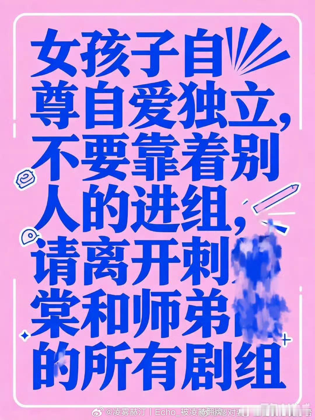 曝卢昱晓不演刺棠进七星彩女生最硬的底牌，是人格独立。不依附谁生存，不觊觎不属于自