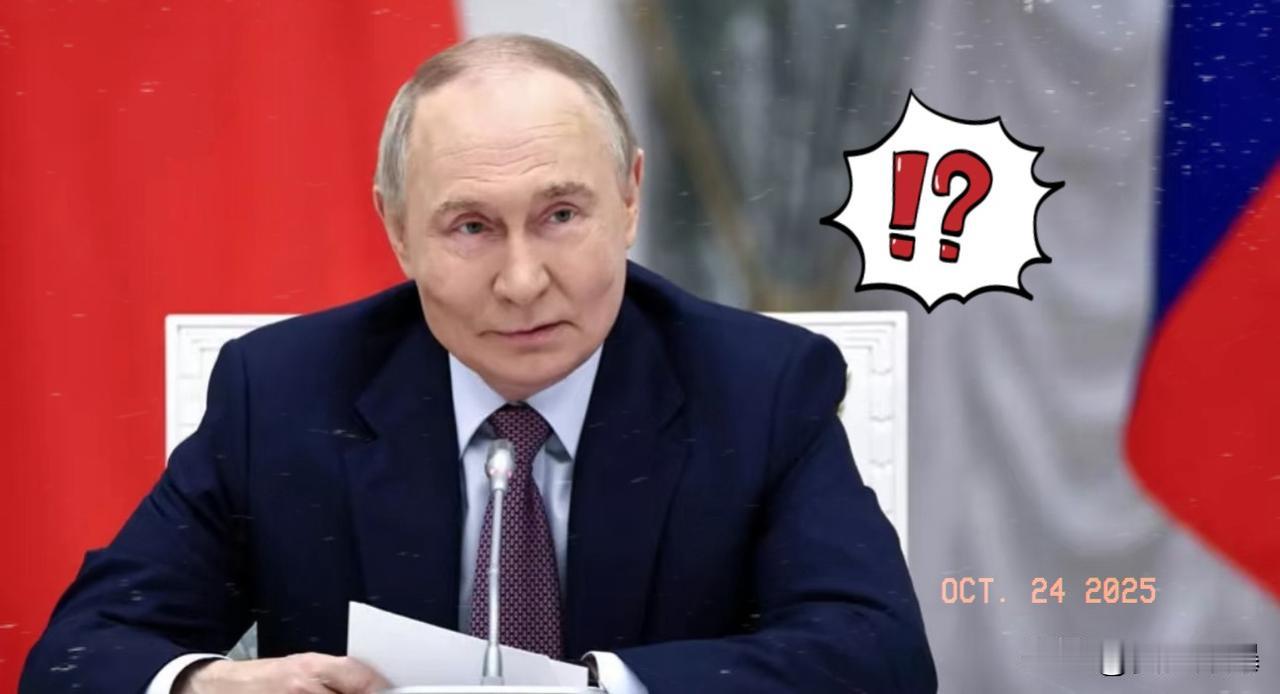 快讯
俄总统又宣布了！

10月23日，俄总统俄总统通过国家电视台宣布：特朗普主