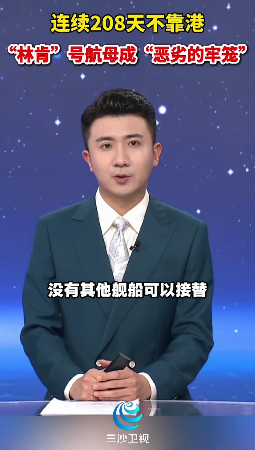 美国所谓的航母越来越像纸老虎，只能吓唬人，连靠岸都不敢！
   美国全球霸权的持