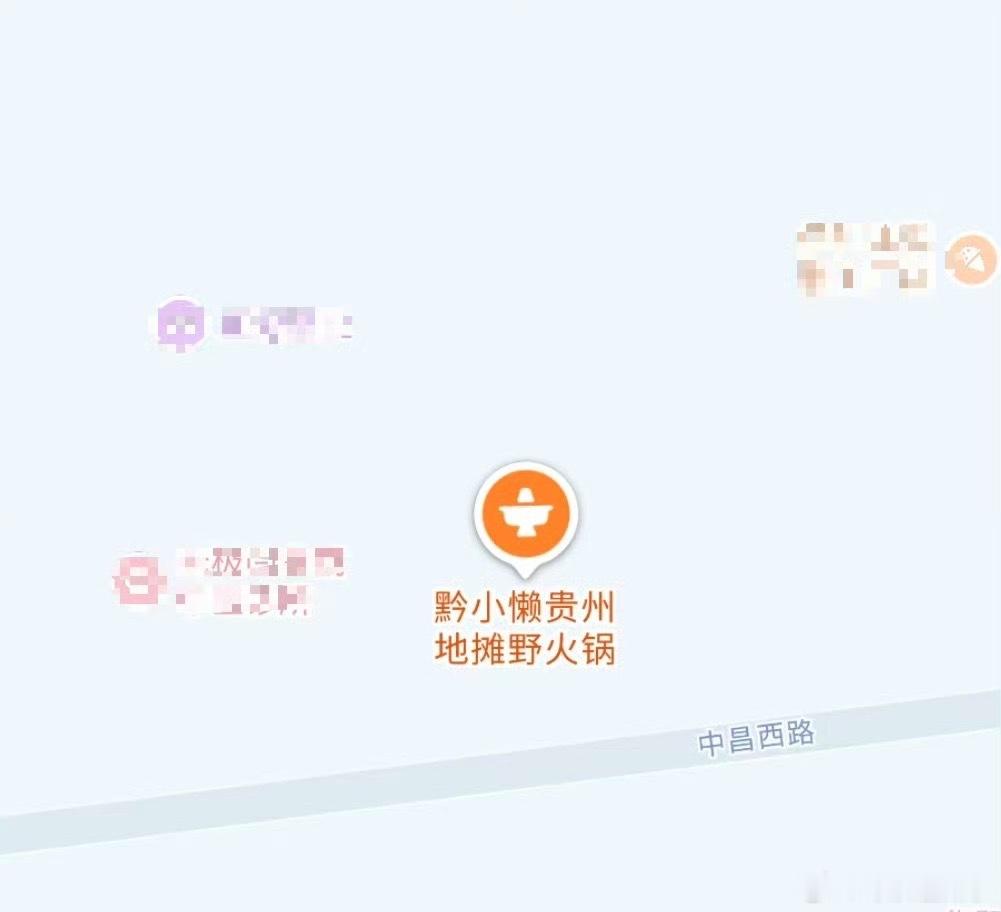 河北发生刑案火锅店已停业那意思是真事？？？ 