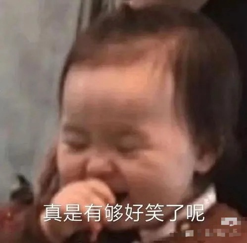 其实男人也有性同意权只不过一直同意 所以就没了[嘻嘻] ​​​