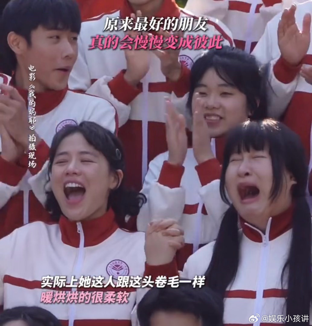 锤娜丽莎我的妈耶里有效出演 锤娜丽莎把王彩霞的烟火气演出来了！《我的妈耶》里的每