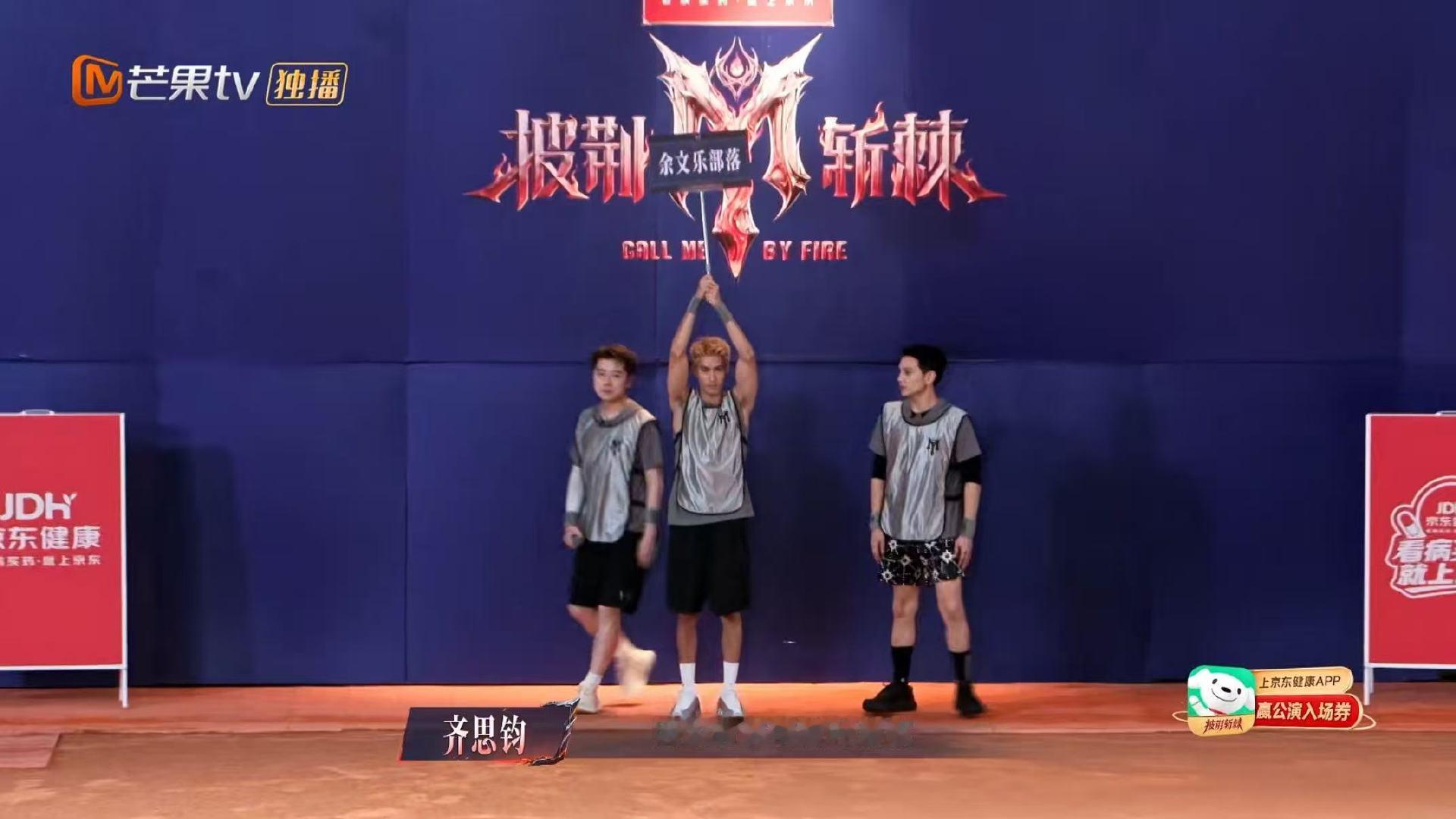 余文乐缺席选歌被艾热安排明白了 艾热选歌太会了，知道哪首是余文乐的安全牌，哪首能