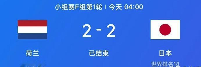 最奇怪的不是国足被原谅了，而是有些人居然靠别人踢得好，来证明自己没那么差

看完