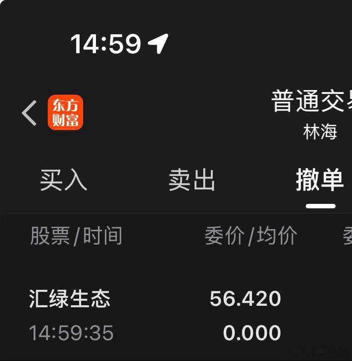 关于尾盘集合竞价，往往多给几分钱，就可以成交，价格优先。 