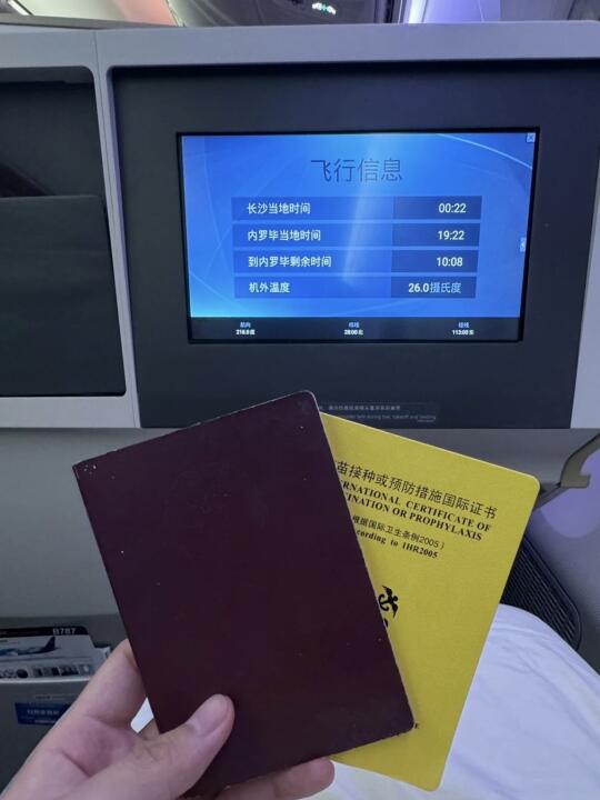 肯尼亚已回，别再听乱说了。。。
