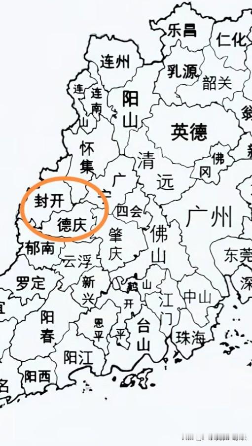 封开和德庆是肇庆下辖的两个县级市，说是难兄难弟也不为过。封开与德庆在面积、人口、