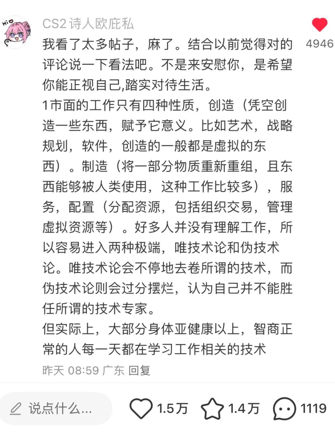 自用存档｜焦虑的时候 就翻出来看看cr： 