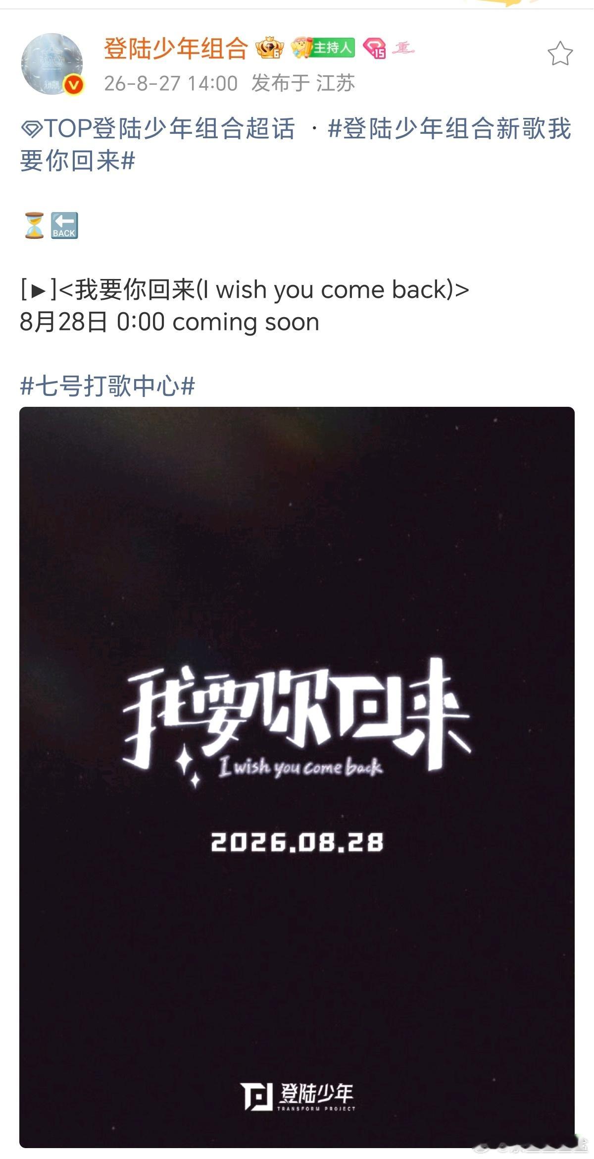 为啥top 不避讳啊[费解] ​​​