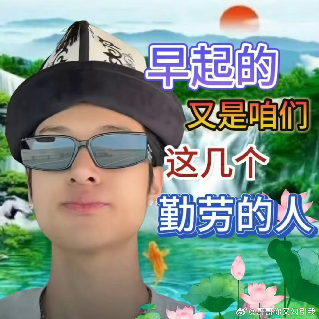 困死我了