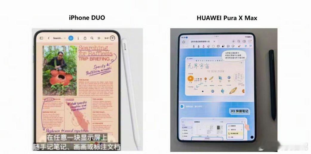 库克承认是看华为等厂家出折叠机才出的哈哈，其实也挺好理解的嘛！苹果向来不爱当第一