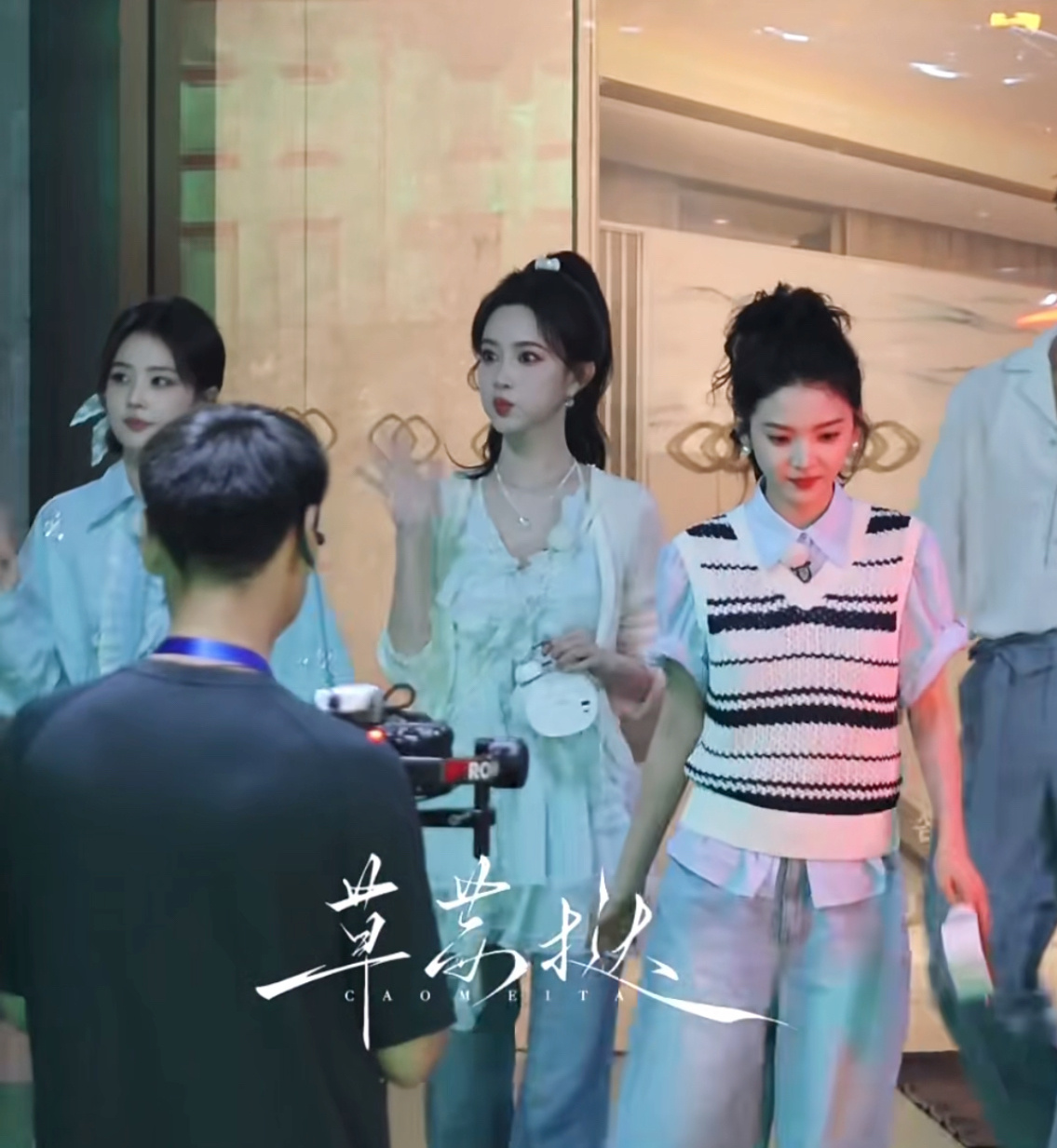 跑男 你啥意思吧 