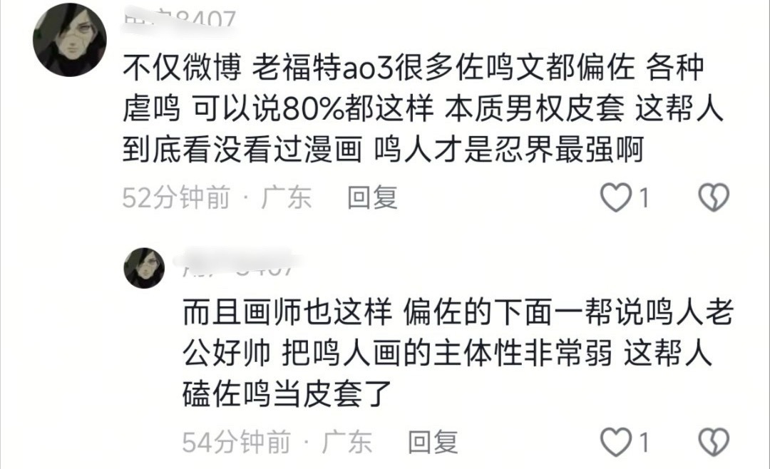 我坤巴要笑炸了。集美看了几篇同人文开始了大烧烤父系性缘权力建构的来了。以后这种人