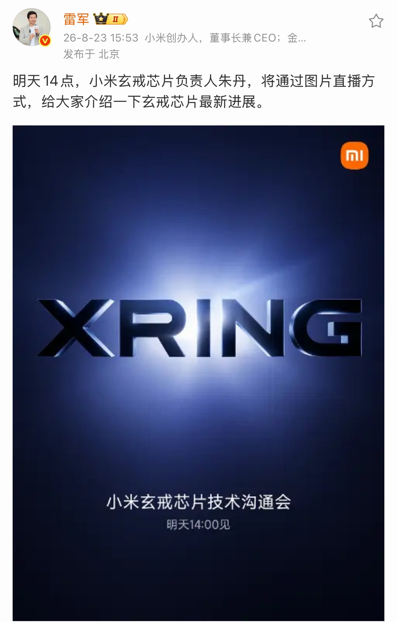 阿米又闷声搞大事