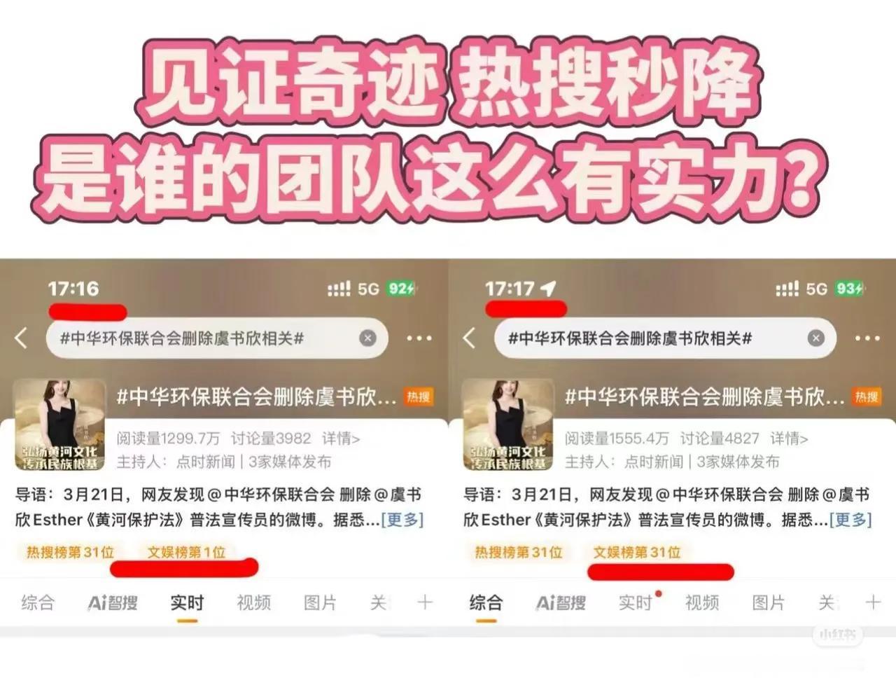 虞书欣工作室为啥不辟谣？？
咋辟谣，那都是事实啊。
父亲确实高利贷了。
剧播确实