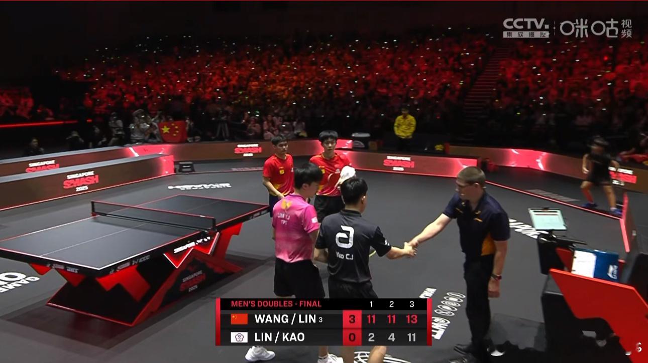 王楚钦/林诗栋3比0林昀儒/高承睿夺得WTT新加坡大满贯男双冠军🏆 