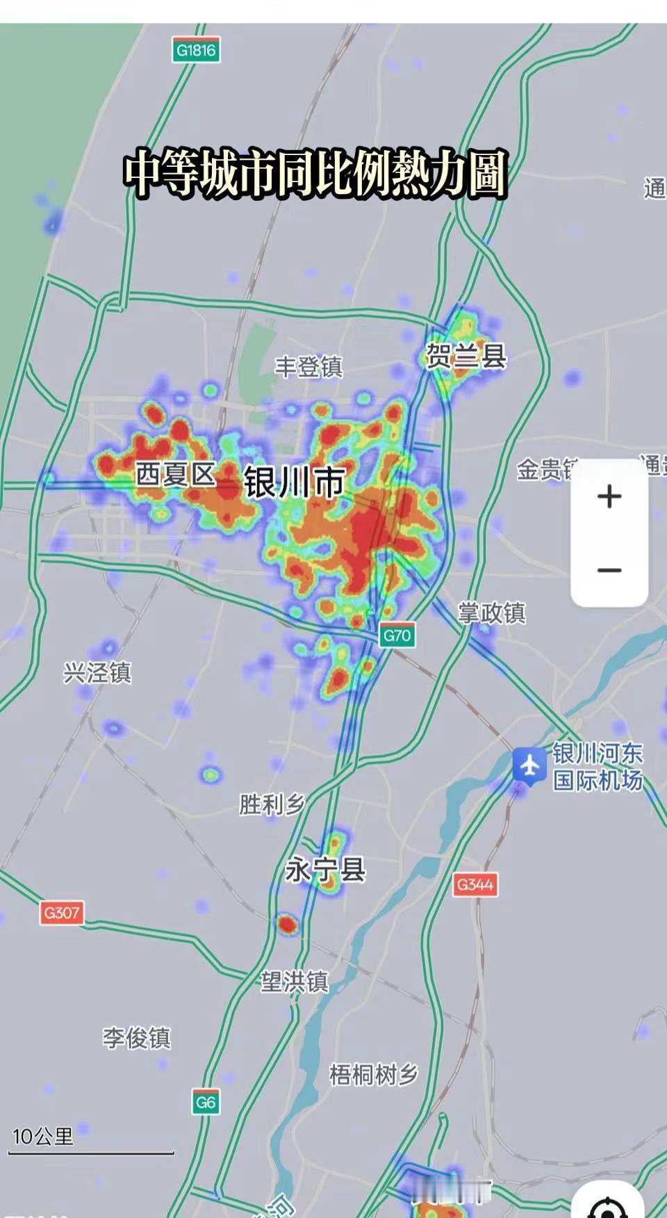 城市热力图银川西宁