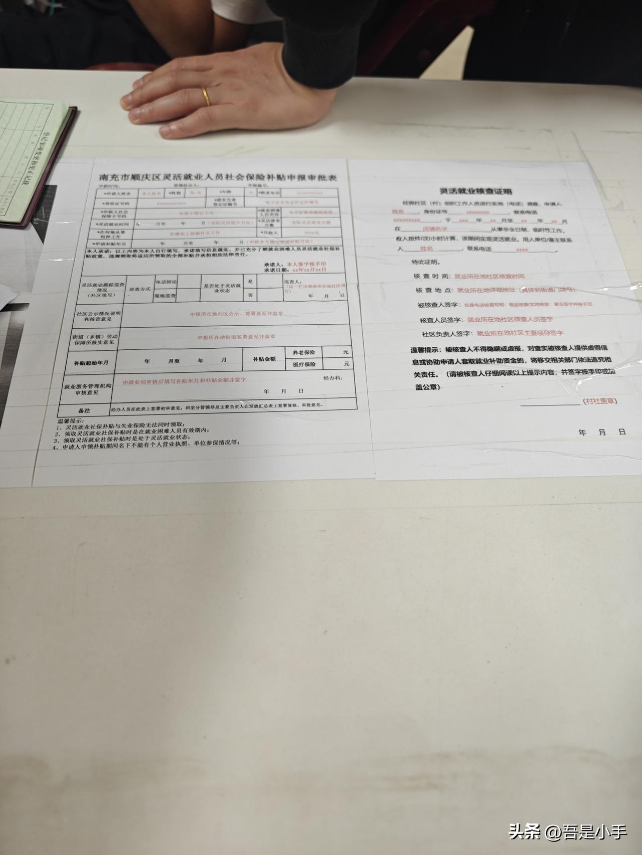 成年人回趟老家都是很赶的。和老刘回四川南充老家给老父亲过 83岁生日。今天早上凌