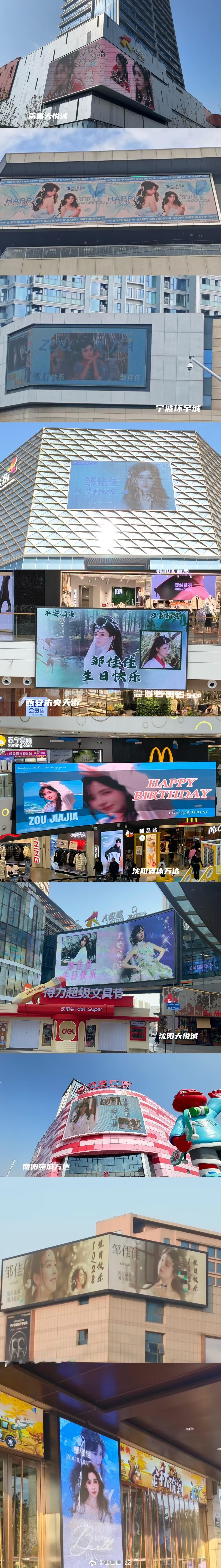 太酷啦～谢谢宝宝们准备的惊喜呀～[期待][期待][期待] ​​​