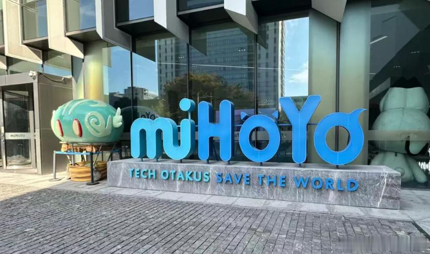 【米哈游的“含金量”！大伟哥晒朋友圈，五年纳税150亿网页链接】上个月，2025