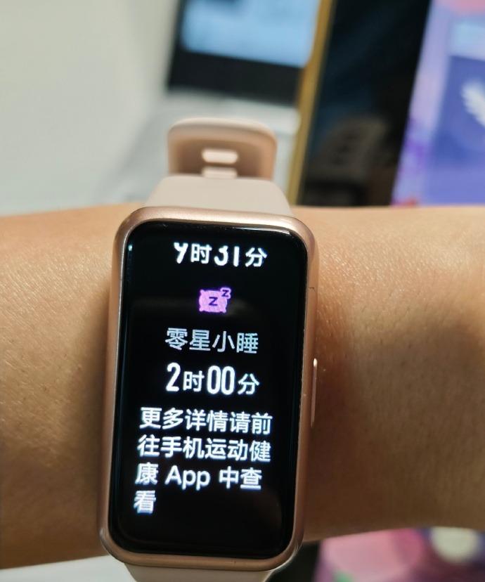啊啊啊
我好冤枉猛猛分析了一下午数据华为手环显示我睡了两小时、、是分析数据的时候