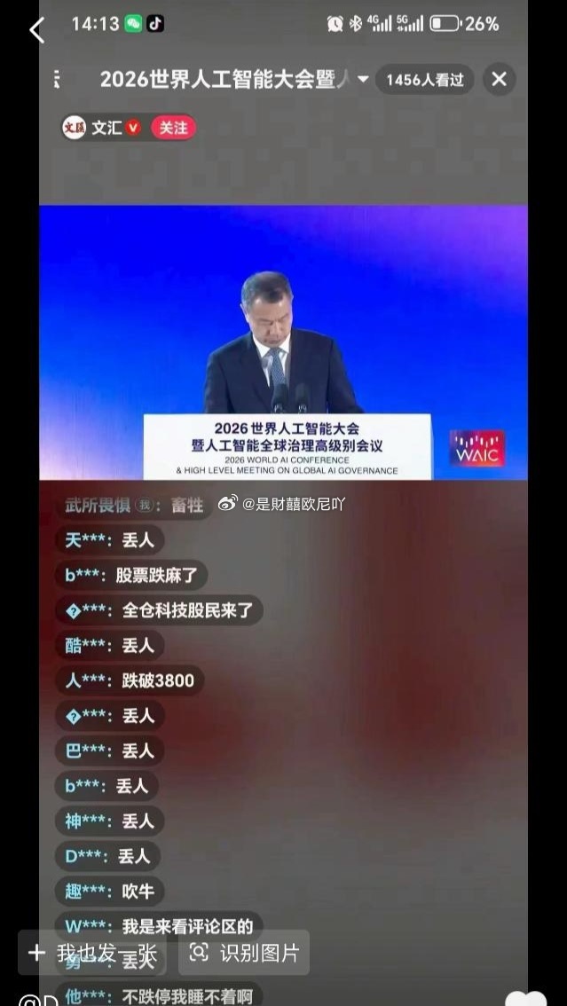 网图 