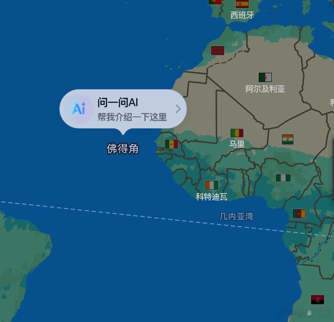 佛得角在海上。 