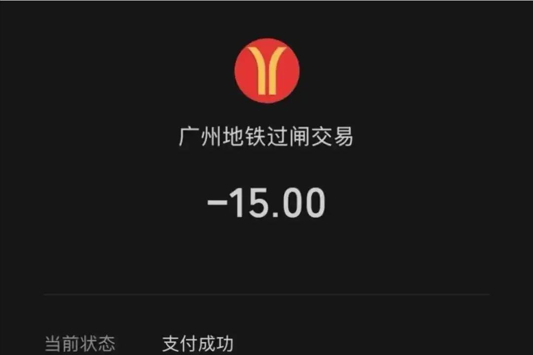 地铁站内看书5小时被扣15元，专门设读书角，却限时 4 个半小时？

女子地铁看