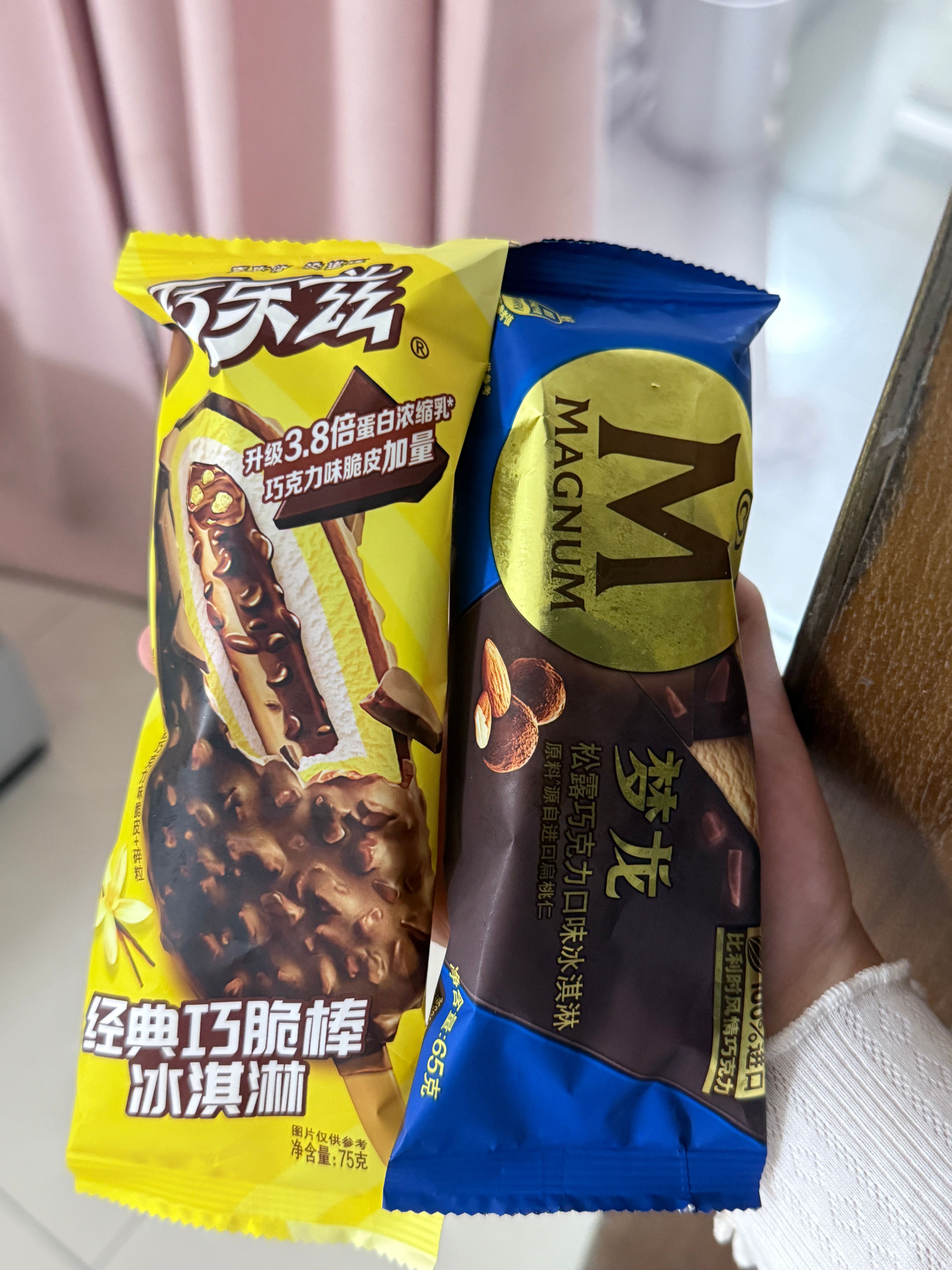 诡秘想吃哪个 ​​​