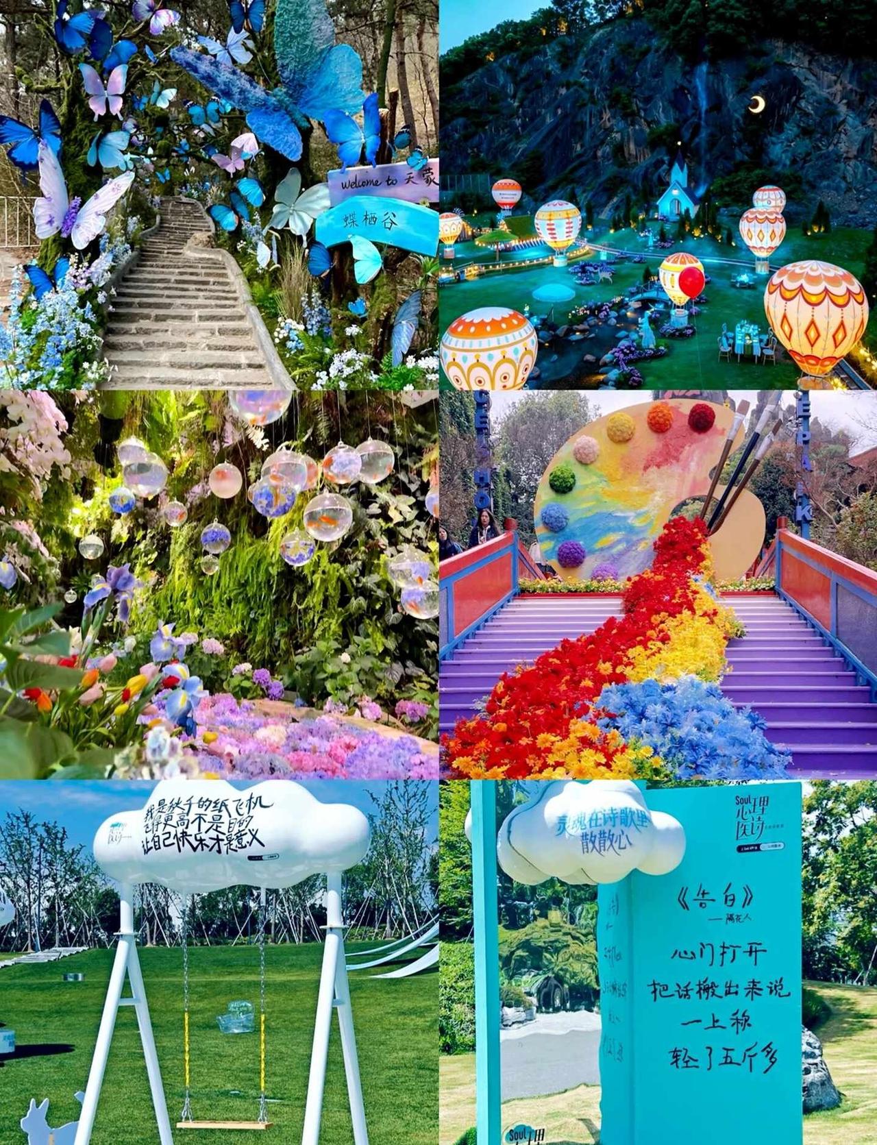 这是什么神仙景区！？集齐我所有想打卡点！夯
看看这套森林景区出圈美陈
逛了整套森
