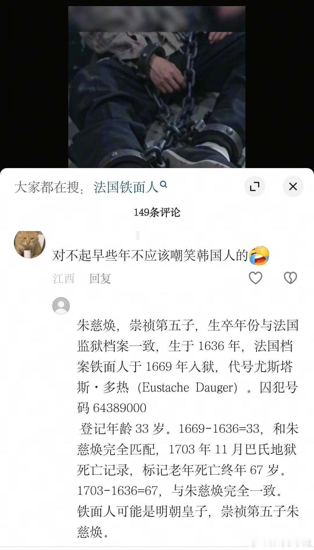 永乐大典