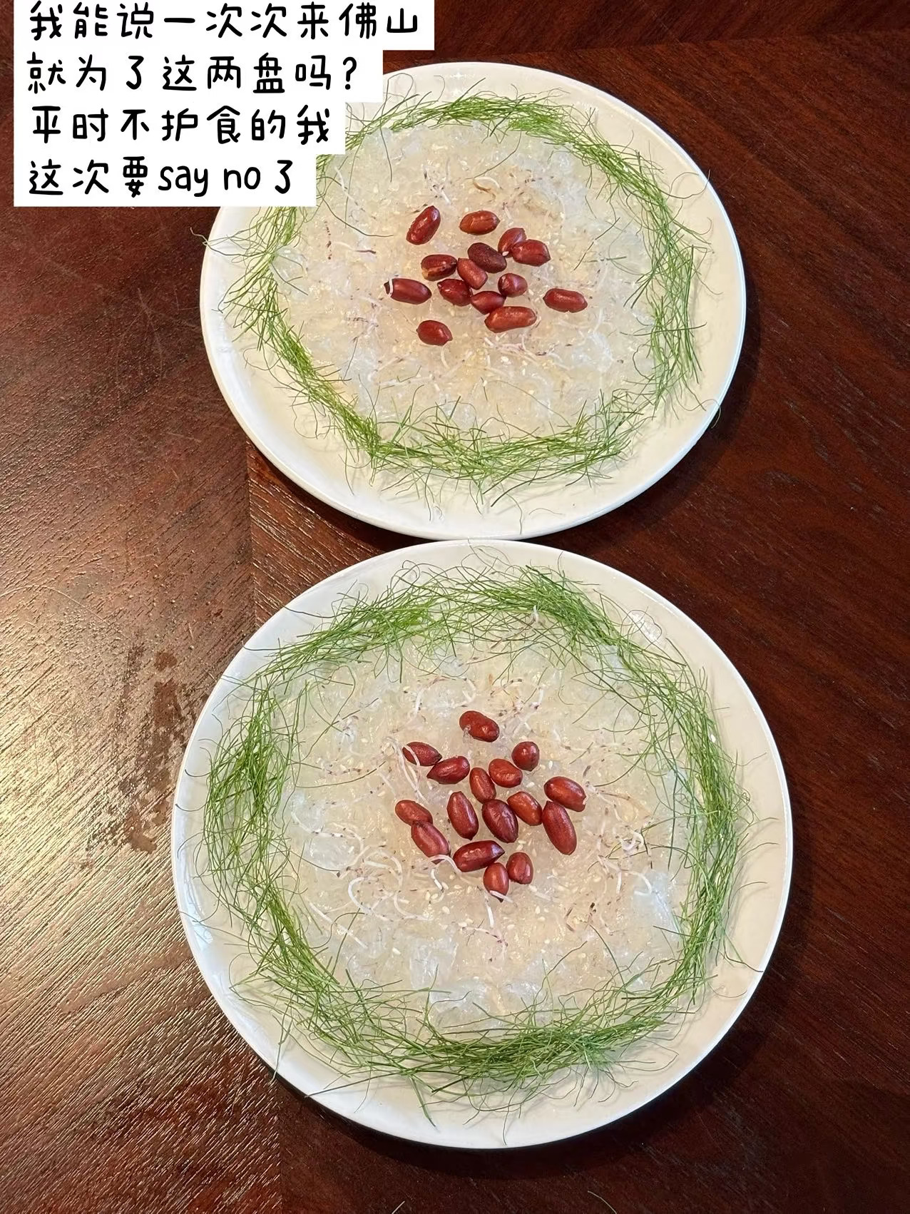 佛山终极诱惑。。。。。