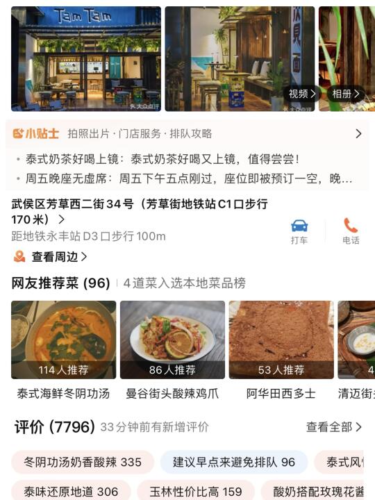 求求你们不要再来排队了！！！！！！