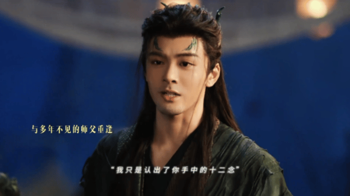 曾舜晞情绪起伏大的都是同期声收录 曾舜晞月鳞绮纪原声台词花絮 为曾舜晞的原声台词