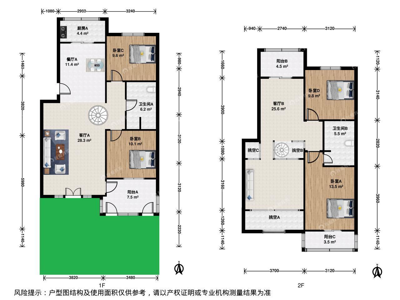 北五环天通苑边别墅区下叠拼别墅，176平方，1+2层复试，客厅挑空设计，客厅6.