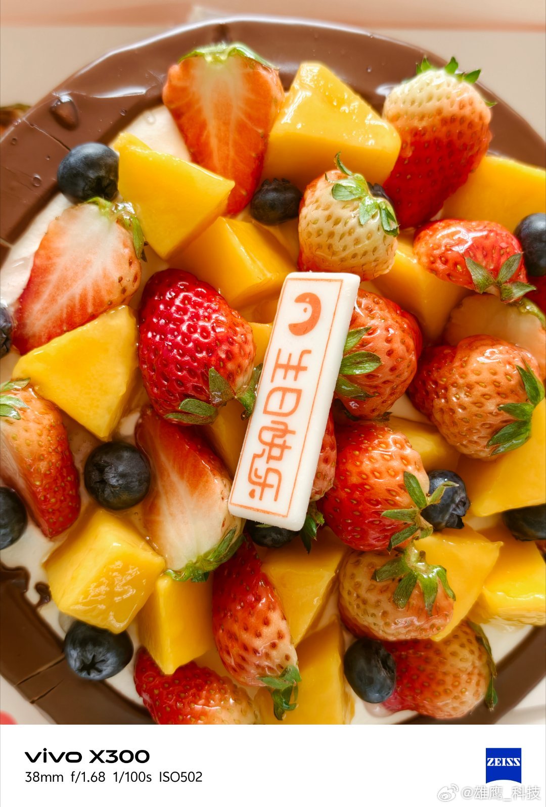 vivo 今天元宵节，月圆灯明，恰逢你生辰。我家姑娘，生日快乐！🎂生日快乐记录