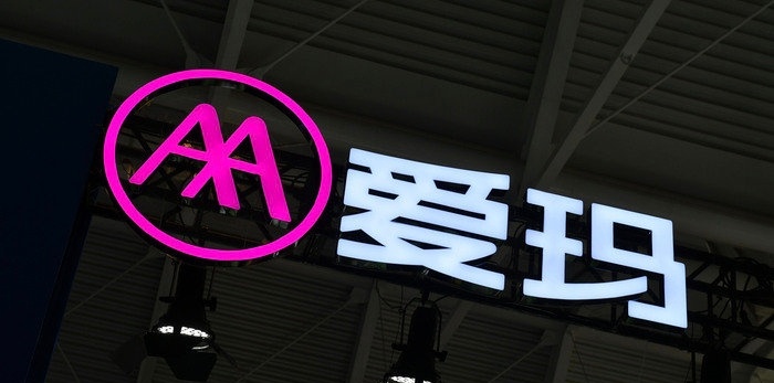 成本暴涨爱玛科技扛不住了爱玛科技回应利润大降4月23日，爱玛科技盘中触及跌停，午