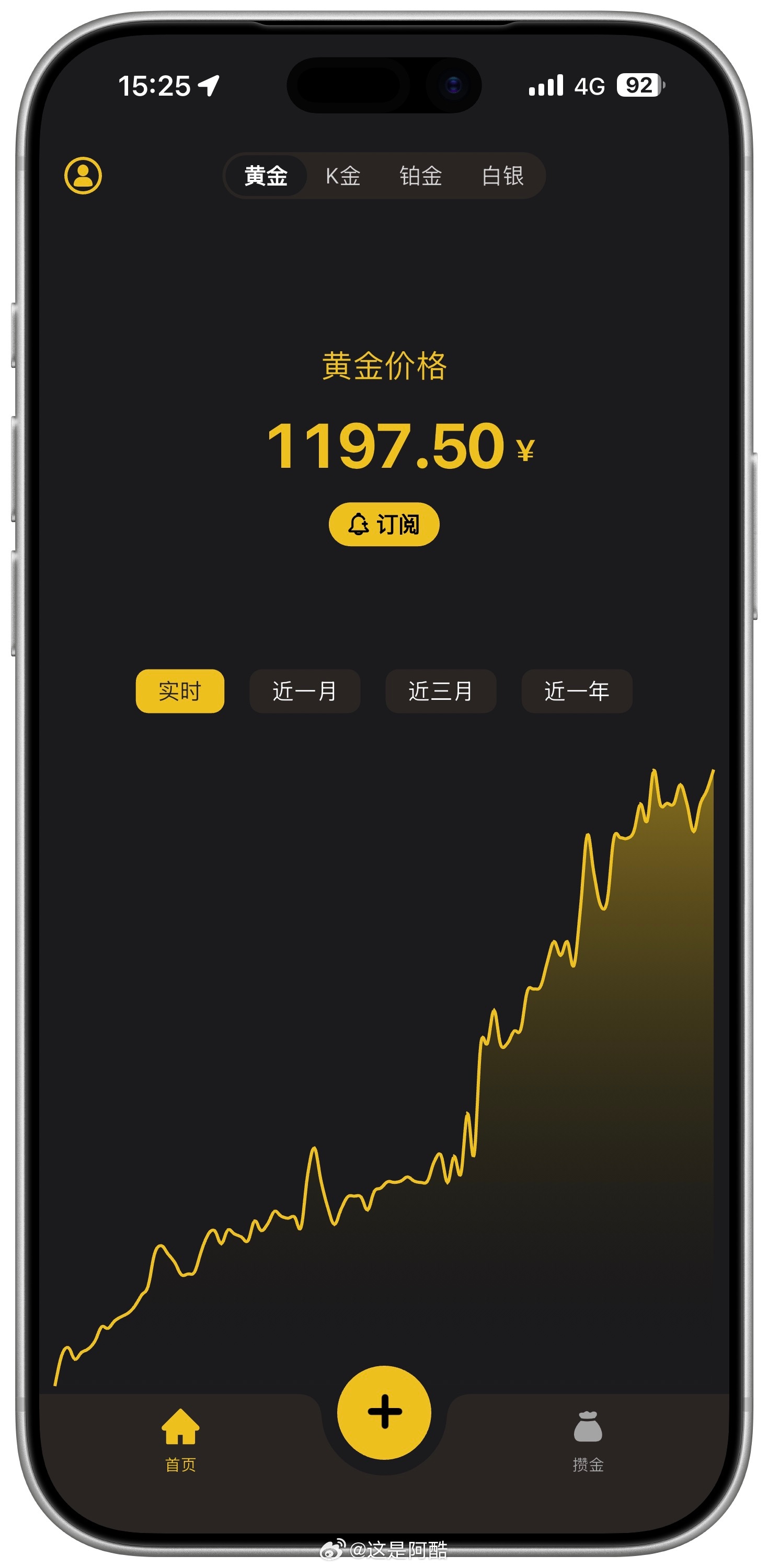 金银涨爆了一年前的今天金价669而现在今天的金价1197 一年时间涨幅高达78%