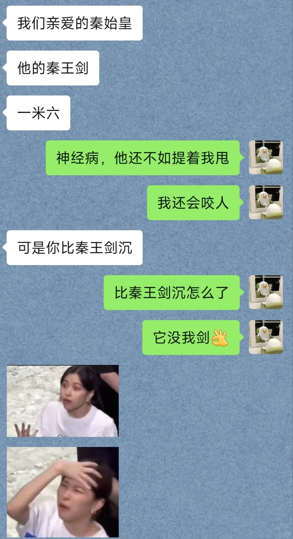 谁懂啊hhhhhh当代人的精神状况这么颠