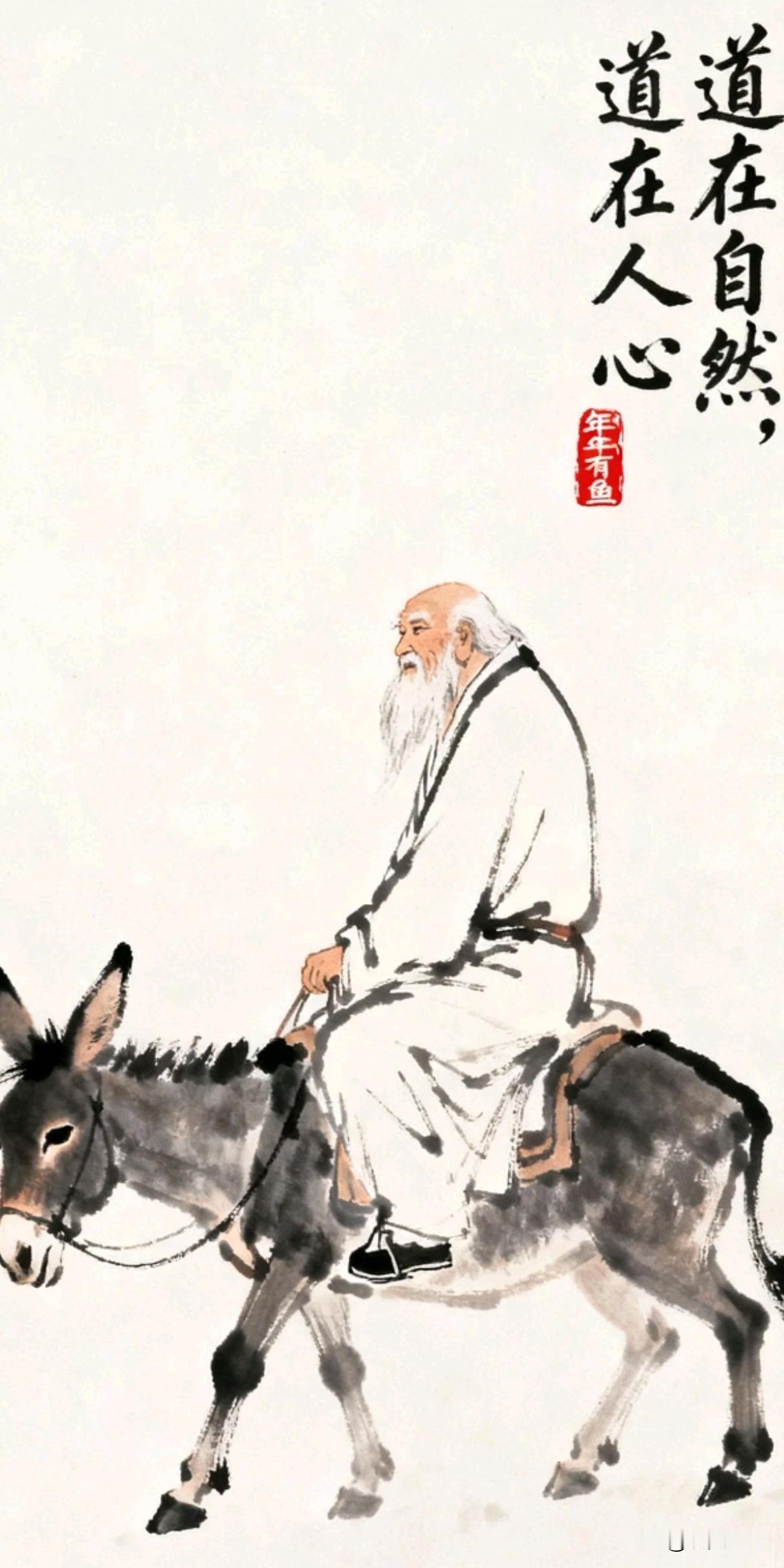 《无用始得天真趣》

人有问于余曰：“吾尝竭力尽心，欲成大事，奉尊者如日月，待宾
