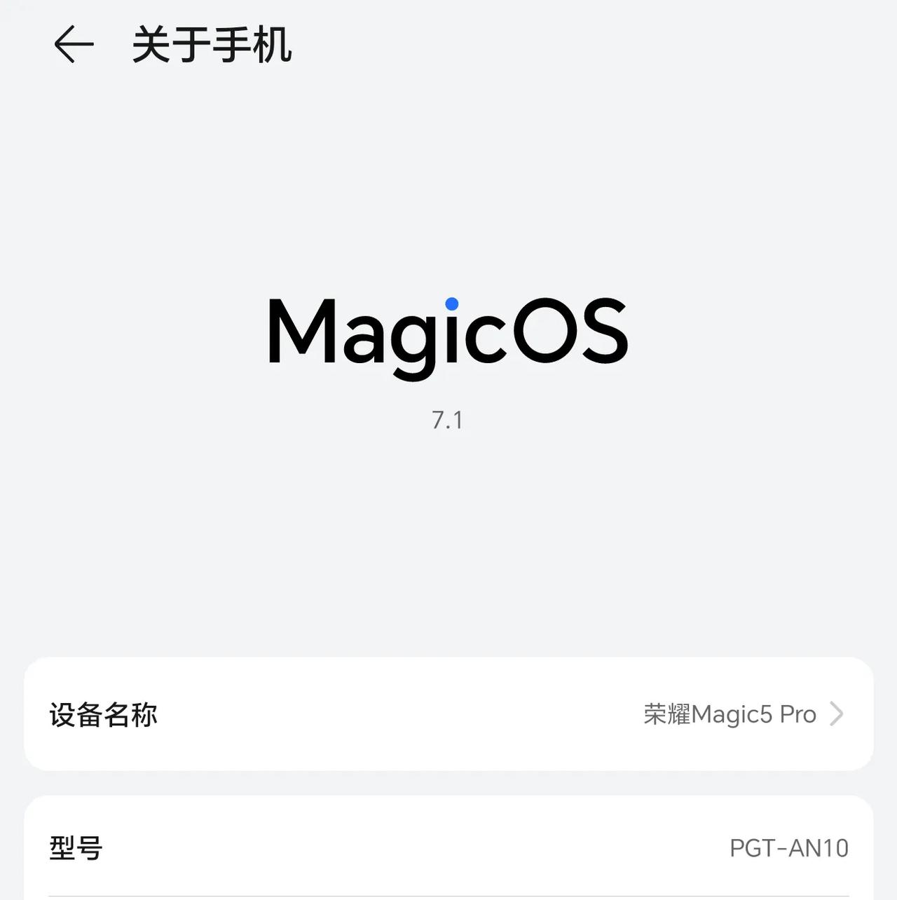 荣耀Magic5系列有青海湖电池、自研射频增强芯片，用了几个月也比较满意，现在骁