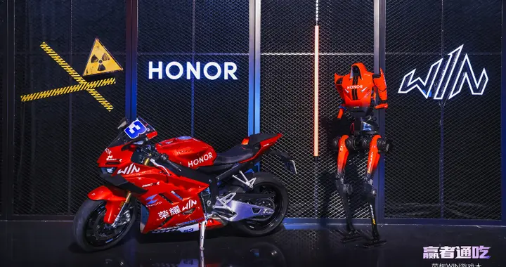 荣耀WIN游戏本发布，刷新行业散热上限，至高270W极致性能输出