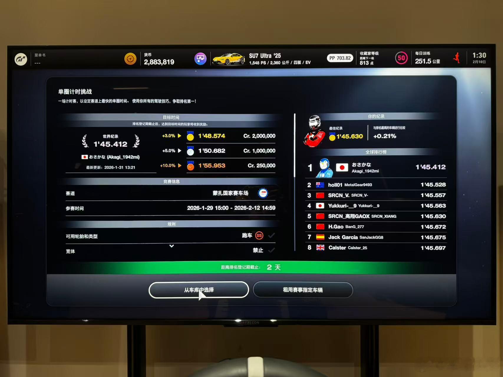 说实话，小米SU7这次是真给中国车长脸了！作为第一款进《GT赛车7》的中国车，不