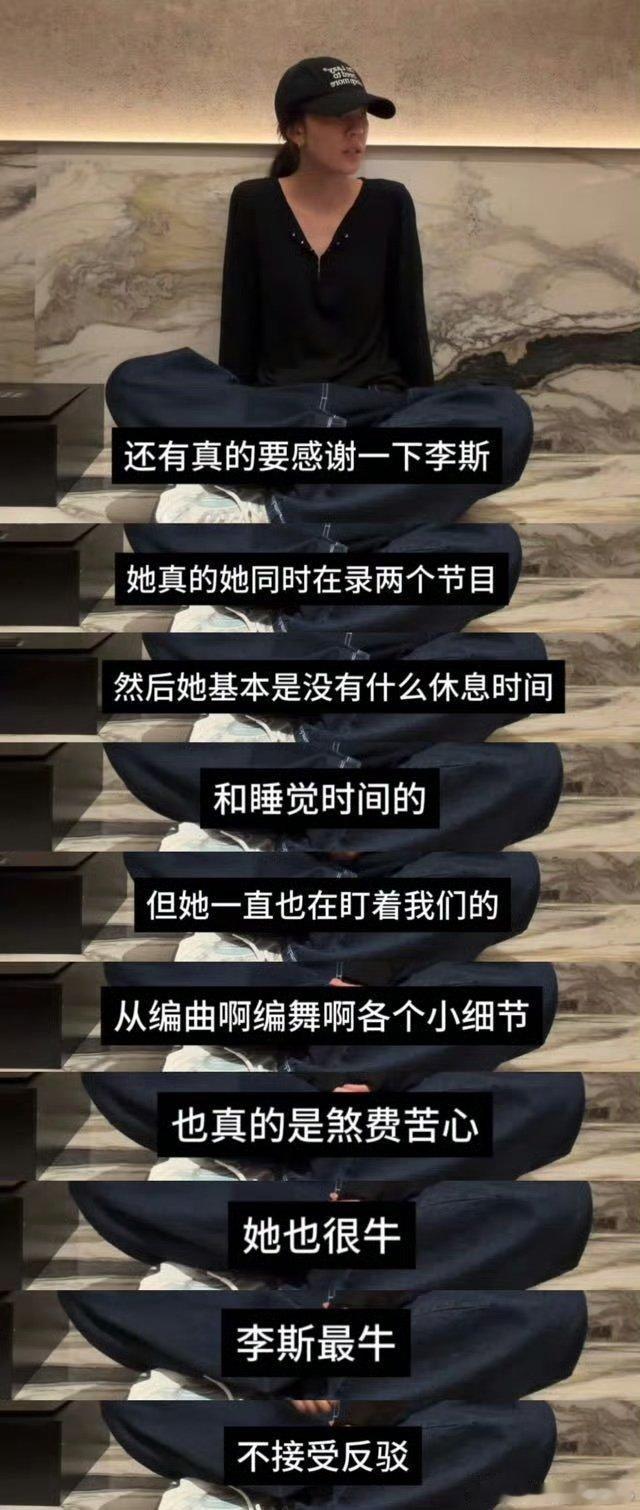宋妍霏干什么都会骂不如干就好谁懂？宋妍霏真的把努力藏进每一次练习、每一场表演，这