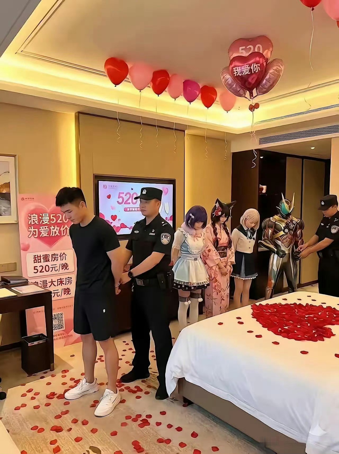 这是在干什么 