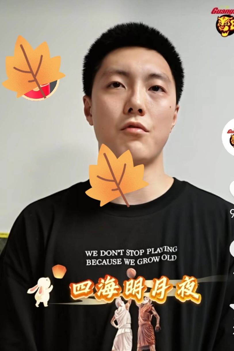 10月6日，中国传统的中秋节来临，广东宏远俱乐部各位督军元帅将士向全国人民祝福佳