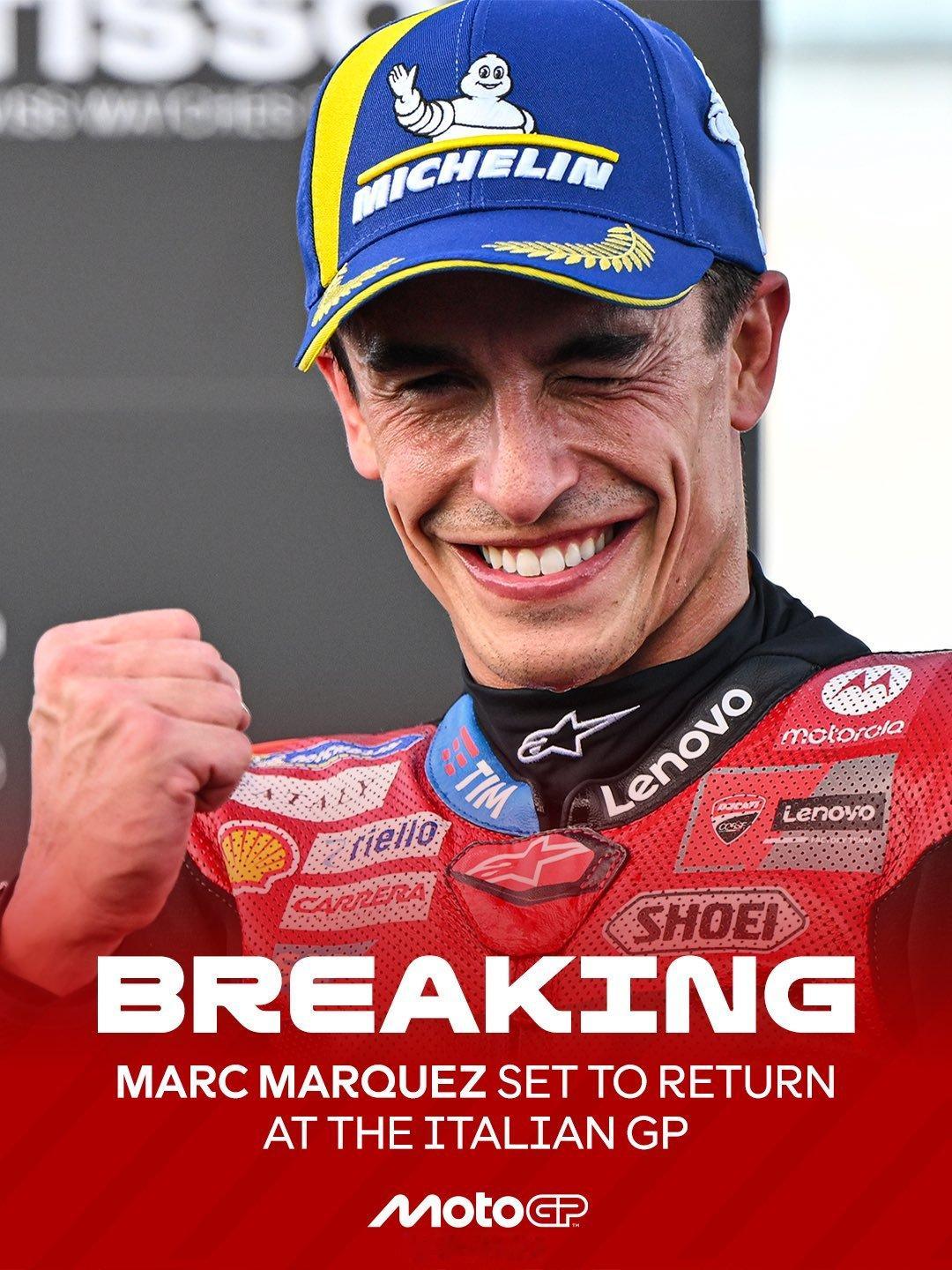⚠️🚨 杜卡迪更新关于 Marc Márquez 的最新消息在医疗检查结果积极