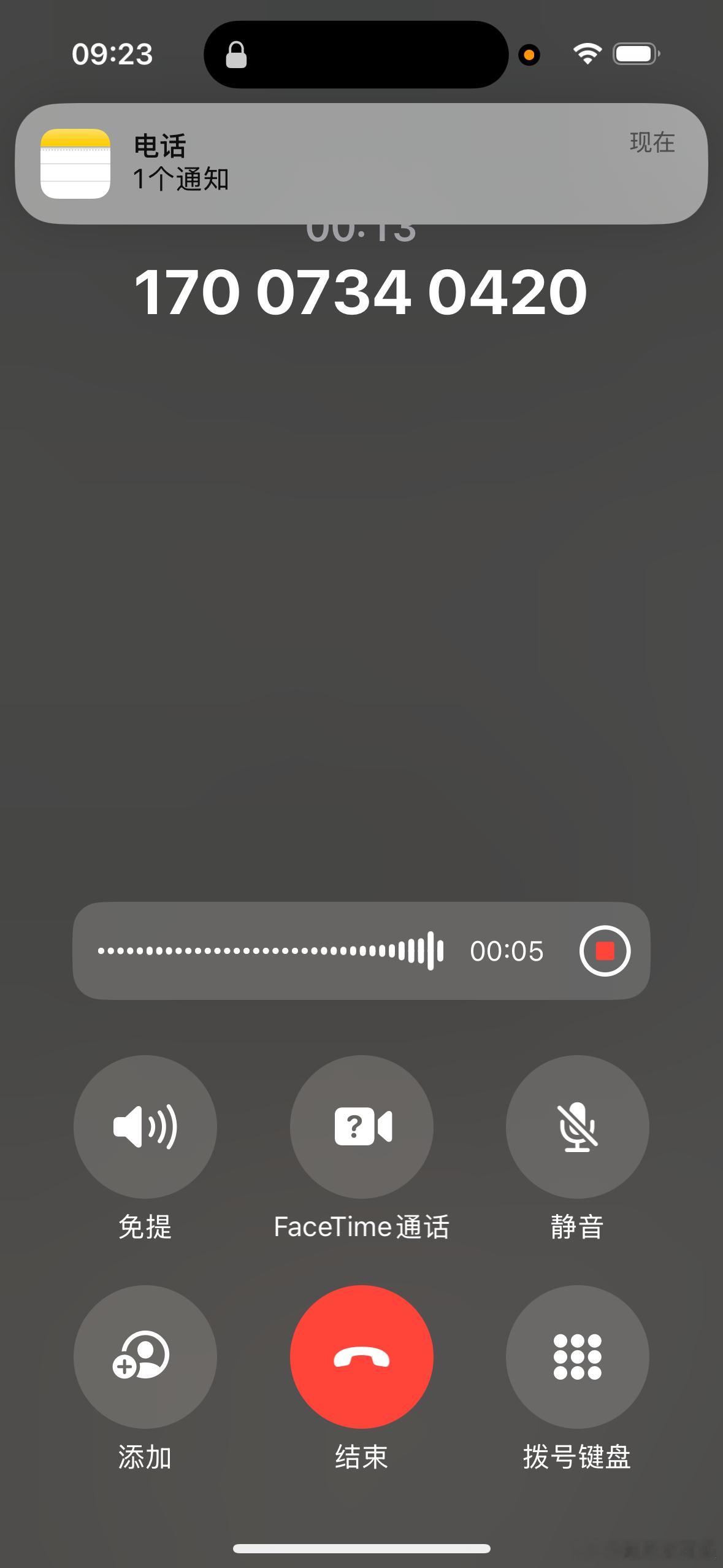 接到电话啦 ​​​