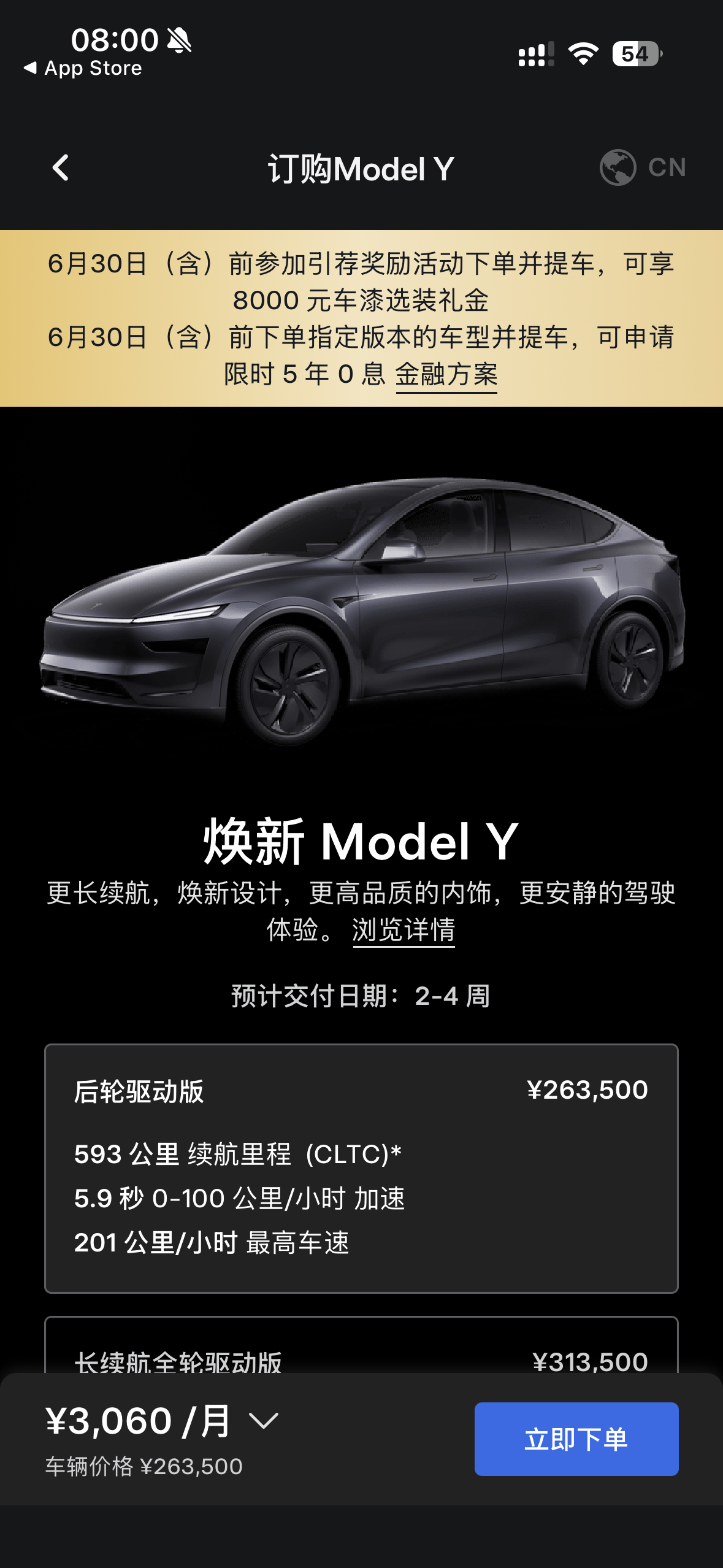 2025年最受期待的车型67Y，完成进度2/3。坐等理想i6凑齐最后一块拼图，其