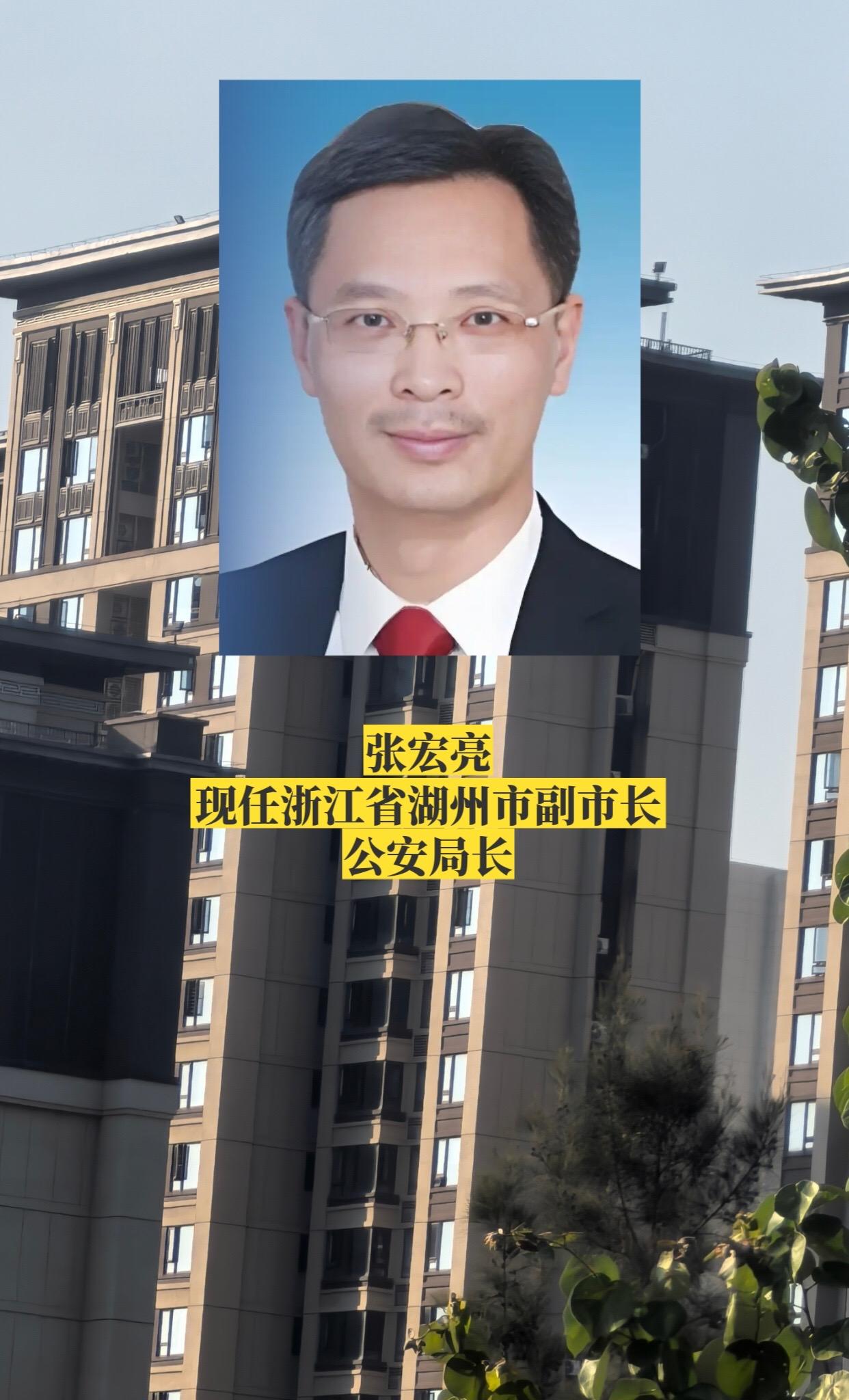 浙江各市公安局长。